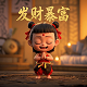 画画小栗子画泰坦监控人最强形态